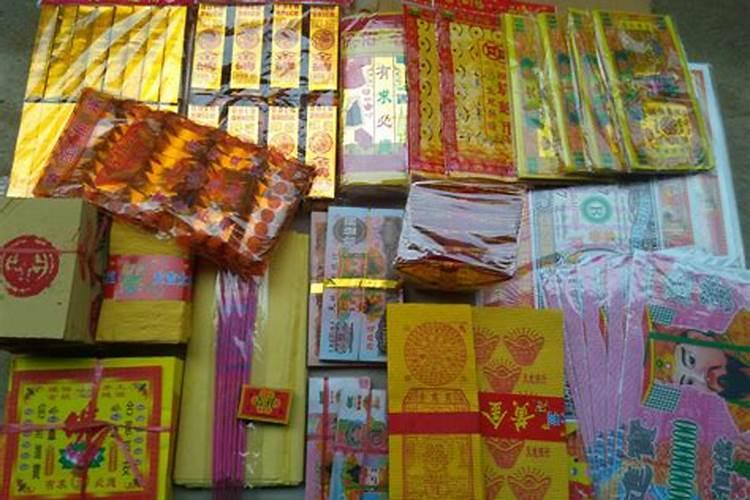 中元节必须要烧纸吗 在中元节必须要烧纸吗