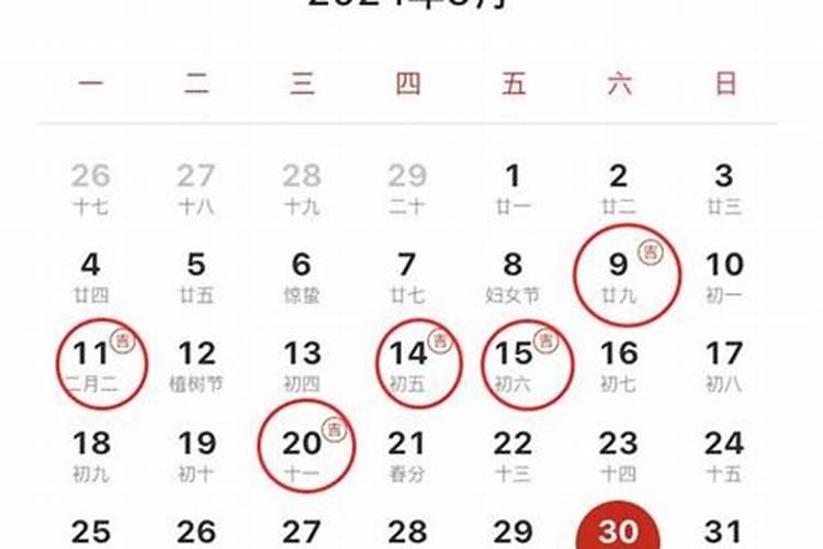 4月份安床黄道吉日2025年