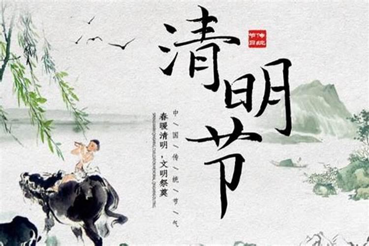 清明高速免费是哪几天