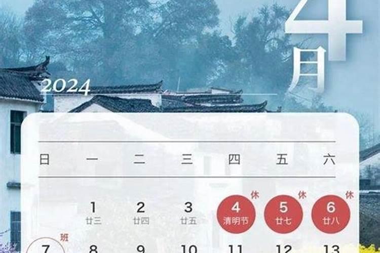 2024高速免费时间表最新公布 2024假期高速公路免费时间