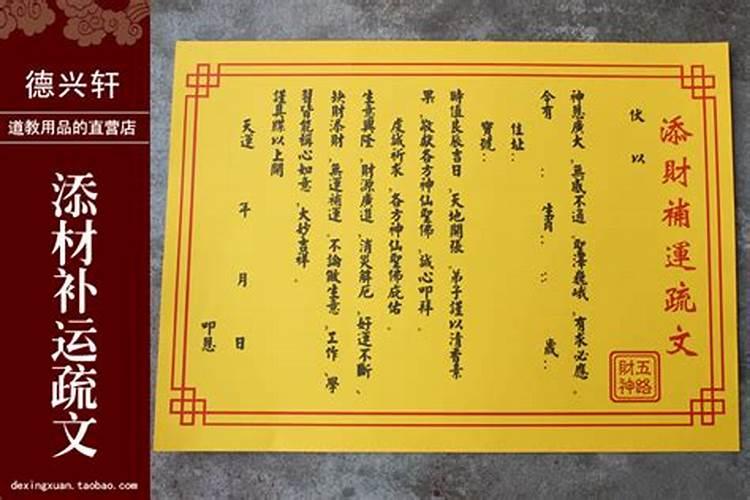 许少锋:如何才能补财库？