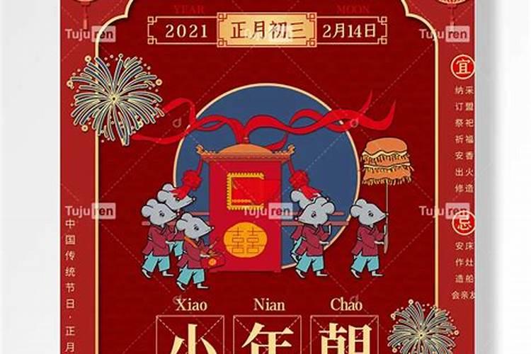 1980年阴历10月17日生,请周易大师算下