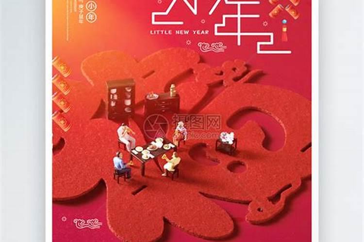 2008年农历腊月十五中午十二点出生的男孩命运