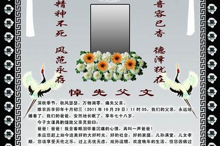 2025年太岁方位在哪个位置