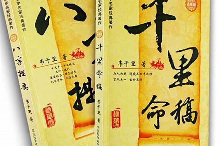 如何算命里有几两？我的阴历生日是1994年6月11阳历是1994年7月19日.