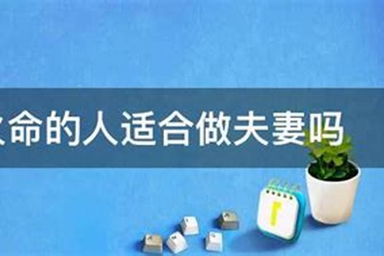 寺庙里大师说我男朋友跟同龄人在一起活不过三十岁,我跟他同岁,真的会...