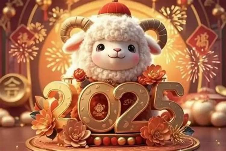 78年属马女人2025年运势