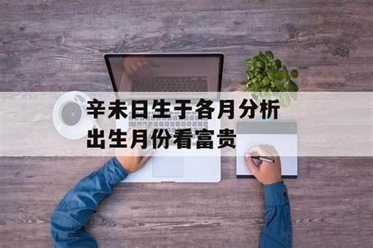 刑太岁跟害太岁是什么意思