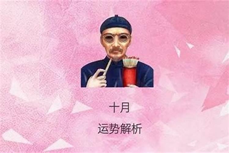 农历初六出生的人命运如何