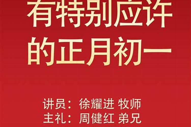 73的牛是金木水火土中的啥命人的一生