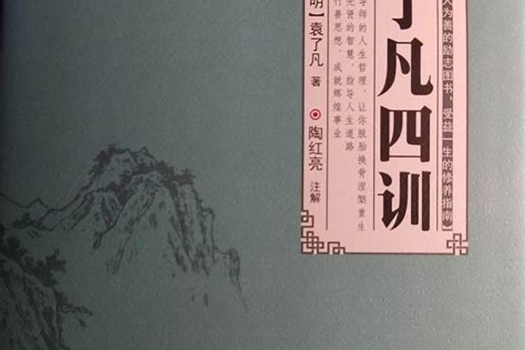 72年属鼠人晚年运势如何
