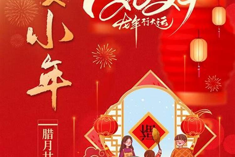 在2025年元月二十二日这个过小年的美好早上,怎样给爱人送上暖人问候...