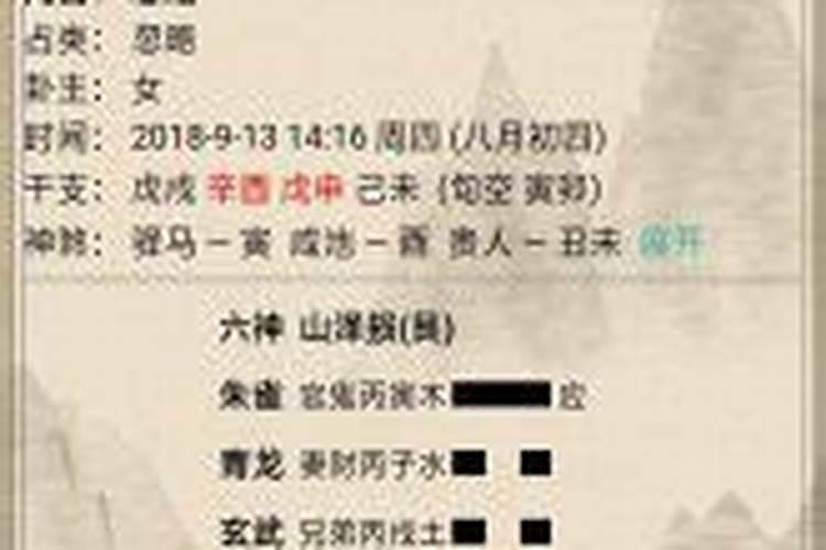 鼠鸡路遇在冬至,好三好四一日回是什么生肖