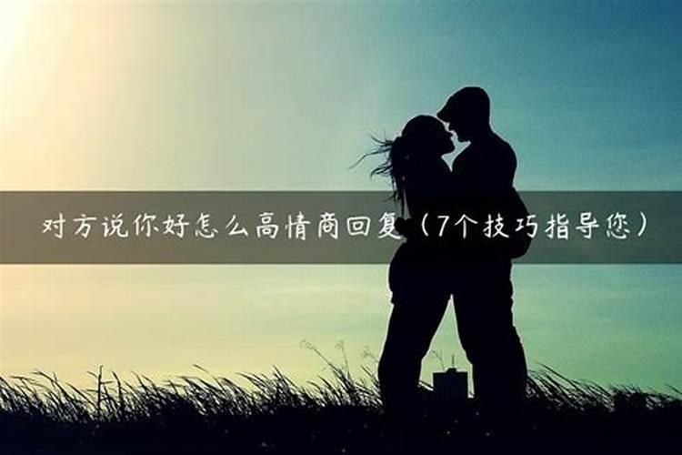 子时出生的男宝宝命好吗