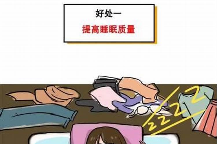 化解太岁的咒语