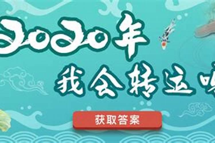 属羊婚姻配什么最好