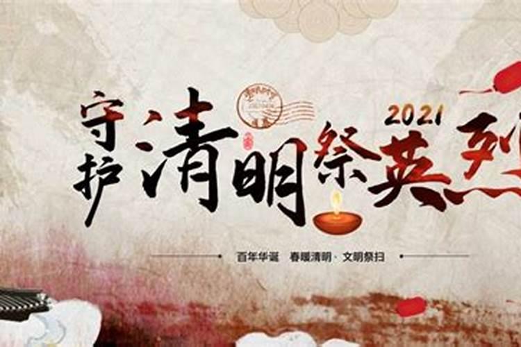 客家有些地方,八月十五中秋节祭祖,有什么典故？