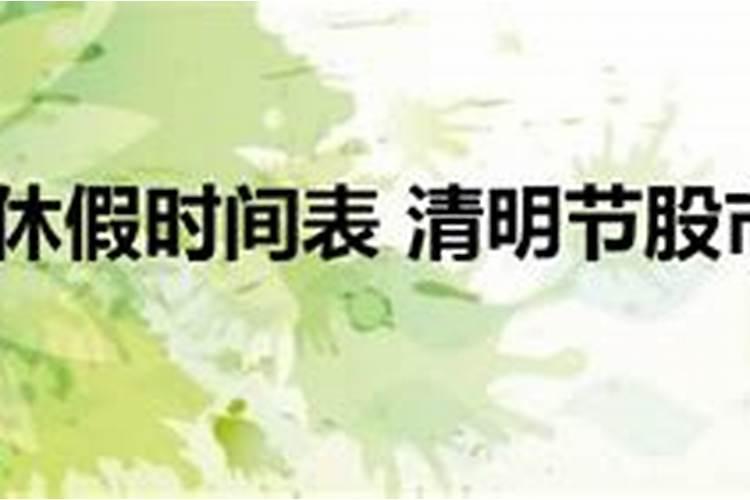八月十五为什么上供