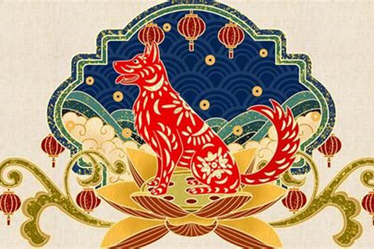 94年属狗的2024年是什么命