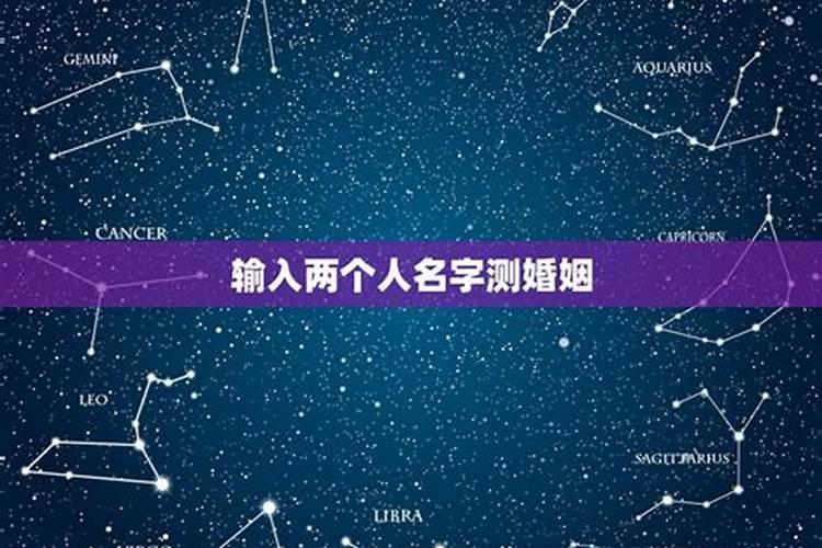 农历88年12月24日22时生的五行属相表