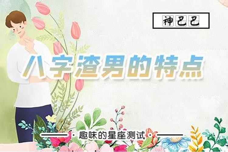八字看什么样的人财运最好