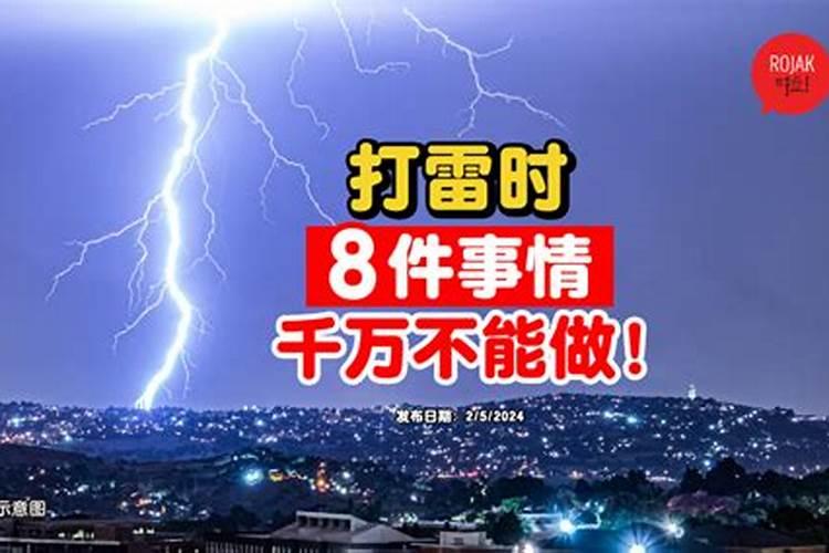 2025年冬至是几月几号几点