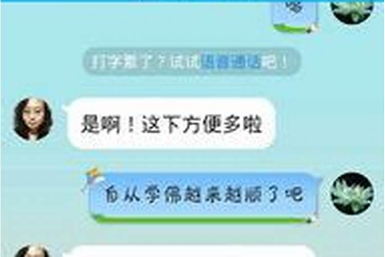 婚姻要看八字吗,婚姻该看八字吗
