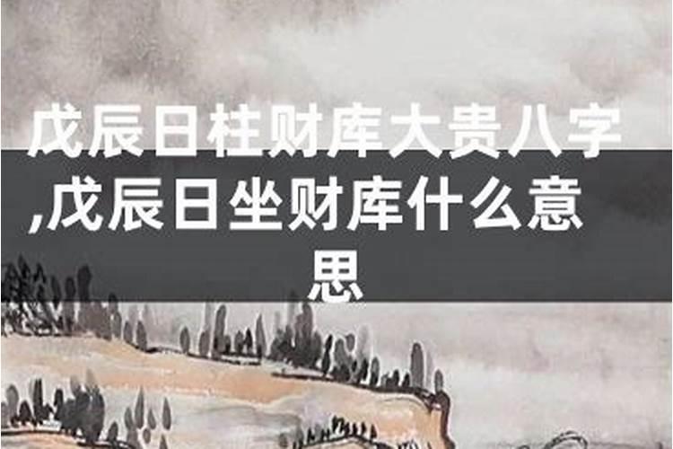1953年正月初三阳历的万年历是什么？