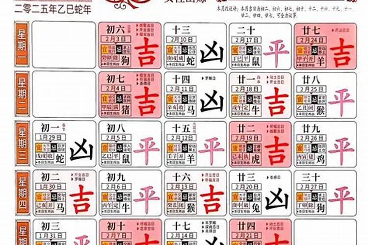 2024龙抬头是几月几日星期几