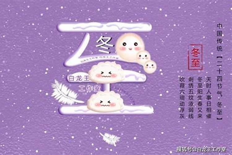 81年属鸡农历11月初8在五行中是什么命？