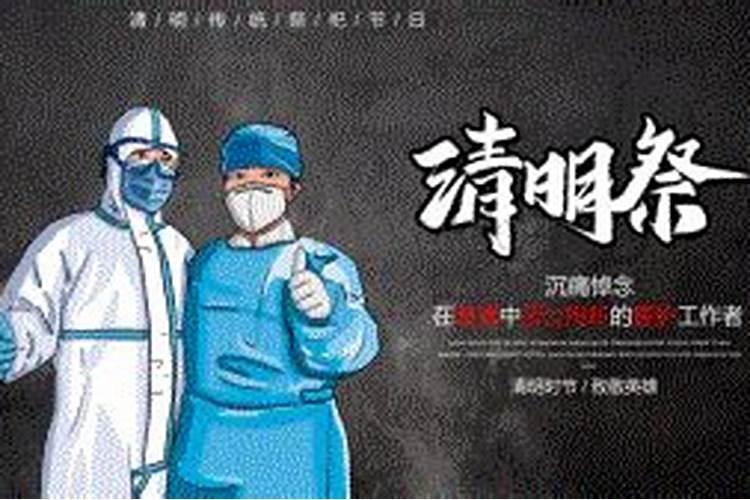 2004年出生的女孩子是什么命