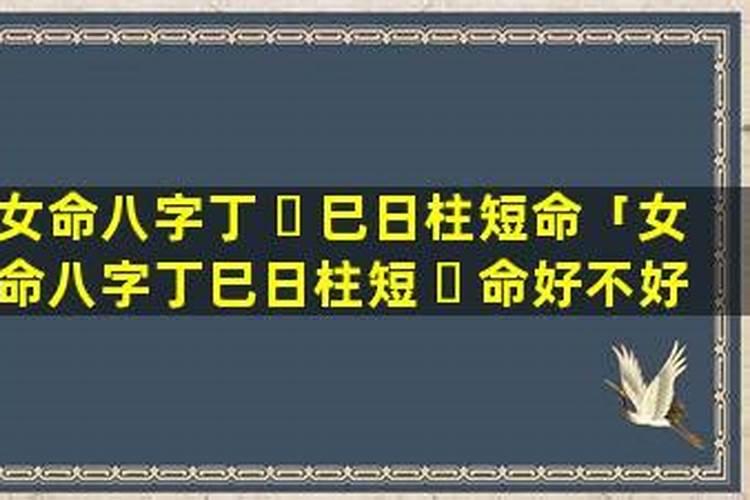 姻缘八字合婚 看八字合几个字算好
