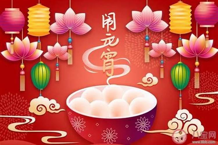 正月十五是什么节日有什么风俗 一起来了解一下