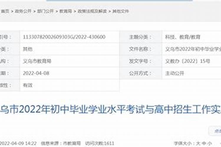 2025运城盐湖社火什么地方有