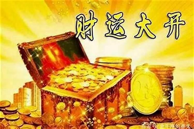 77年属蛇2025的运势及运程如何