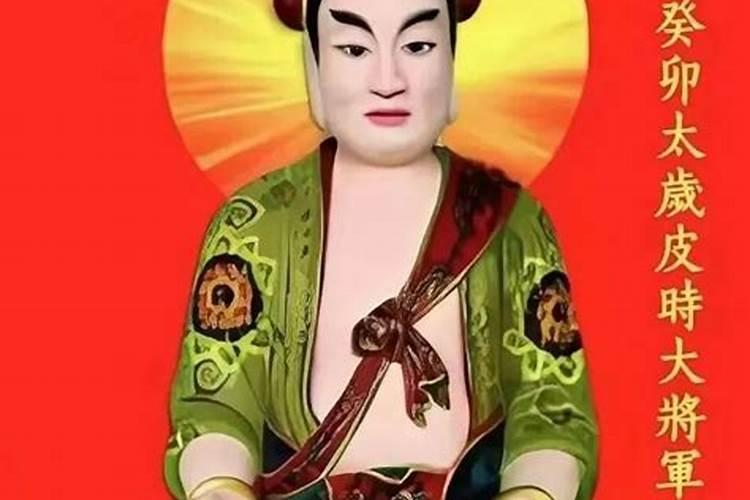 太白犯太岁 预示什么