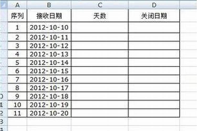 八字不合的婚姻会怎么样 八字不合的婚姻有幸福的吗
