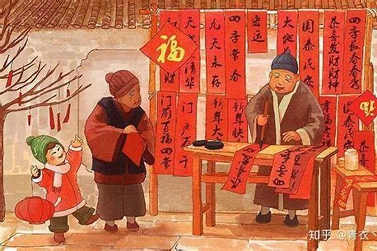 1958年生人五行中属什么命