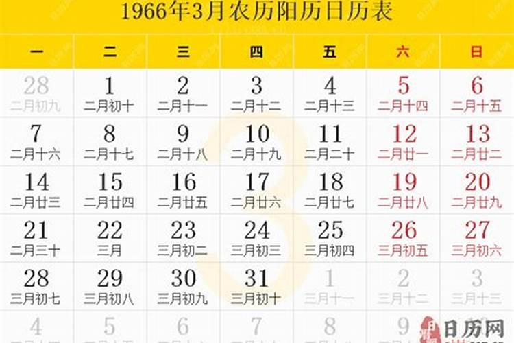 请问,男属马,农历生日66年润三月十五;女属羊,农历生日67年正月二十三...