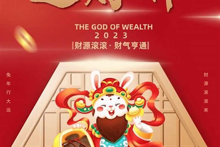 八字命理学中正财在四柱代表什么？