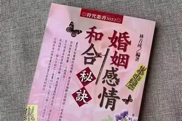 结婚需要看日子合八字吗五行中和为合婚？