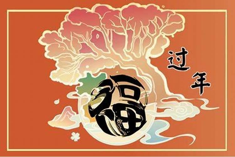 太岁相破是什么意思,克太岁怎么化解