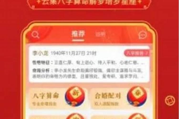 广东过年风俗初一到十五,年初一广州周边旅游
