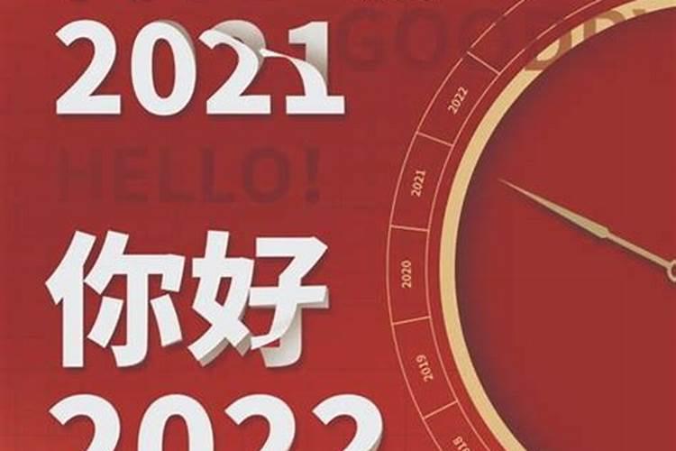 财来合日主什么意思是什么