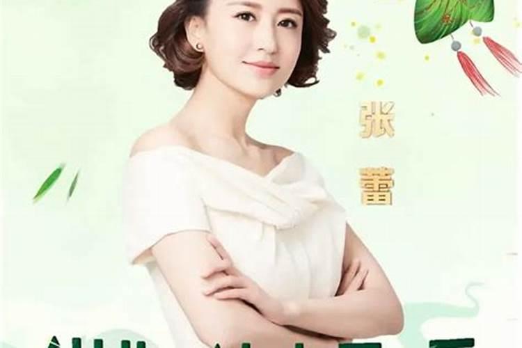 央视2020年端午节晚会明星阵容