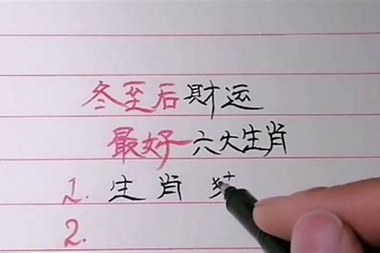 道家化煞绝学!留着你再也不用担心家里风水财运不好了!