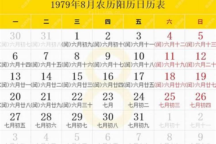 八字不合是什么意思