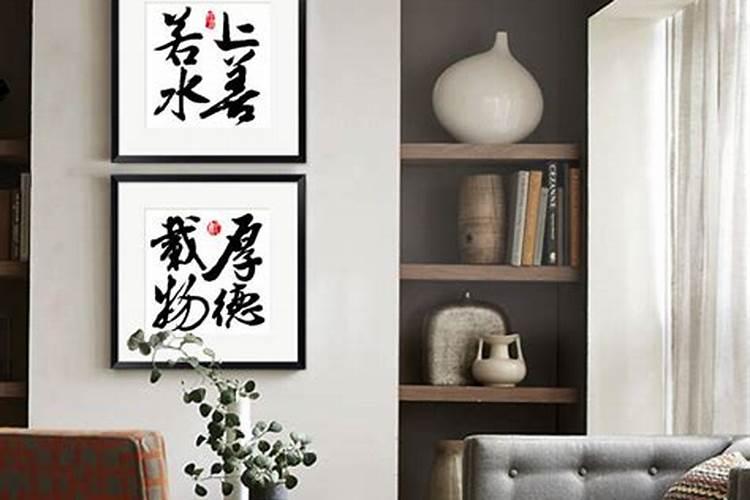 孩子卧室挂什么画风水好