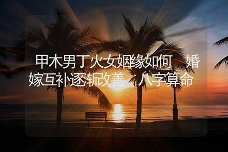 2025年犯太岁属相是哪五个
