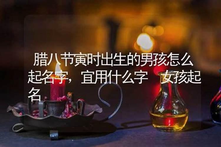 七月十五生的女孩命理怎么样？
